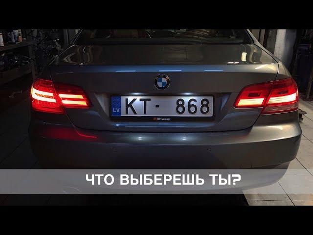 Как улучшить внешку BMW E92 | Ставим LCI фонари | BMWeast Garage