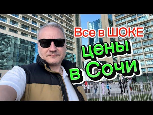 Все приезжие в ШОКЕ от ЦЕН в Сочи. Первая береговая линия на море в Сочи. Отель Бревис Brevis Сочи