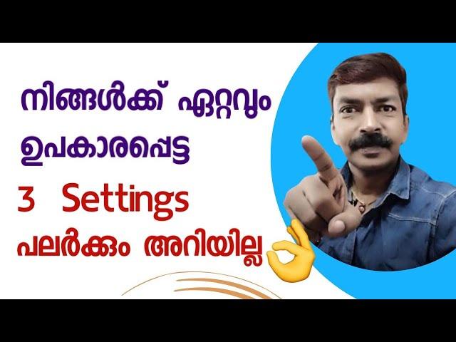 ഫോൺ യൂസ് ചെയ്യാൻ ഇപ്പോൾ എന്തൊരു എളുപ്പം | Android mobile phone settings Malayalam | #tech #android