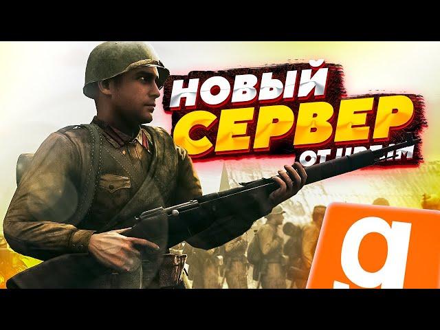 ОБЗОР НОВОГО СЕРВЕРА ОТ URF.IM  Military RP | Garry's Mod - МИЛИТАРИ РП ГАРРИС МОД