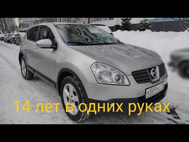 Nissan QASHQAI. 2008 год. 1 владелец. Максимальная комплектация!