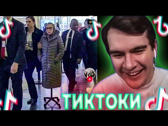 БРАТИШКИН СМОТРИТ ВЕБМЫ ПРИКОЛЫ МЕМЫ СМЕШНЫЕ ВИДЕО В ТИКТОКЕ