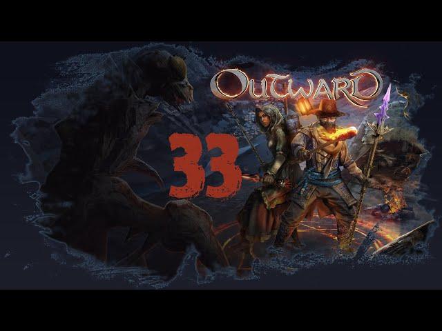 Шепчущие кости ► Храм Синода ветров ► Учим третью цепочку скилов | Outward | #33