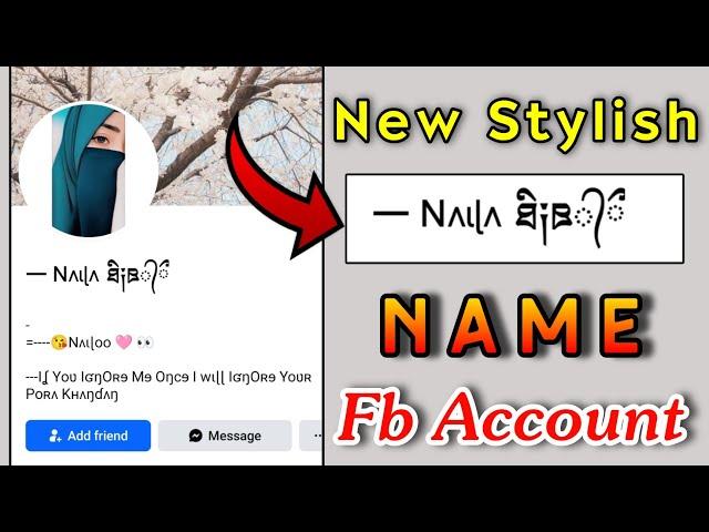 How to Create Facebook Stylish Smile Name id | Stylish name kaise likhe facebook mein |Technical Zee