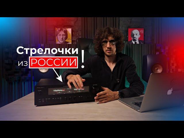 Российский усилитель с ТОП стрелками за 100K! Premiera A3S