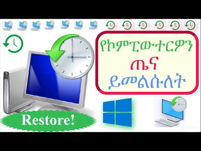 System Restore|Windows System Restore|Restore your computer|How to use windows system restore