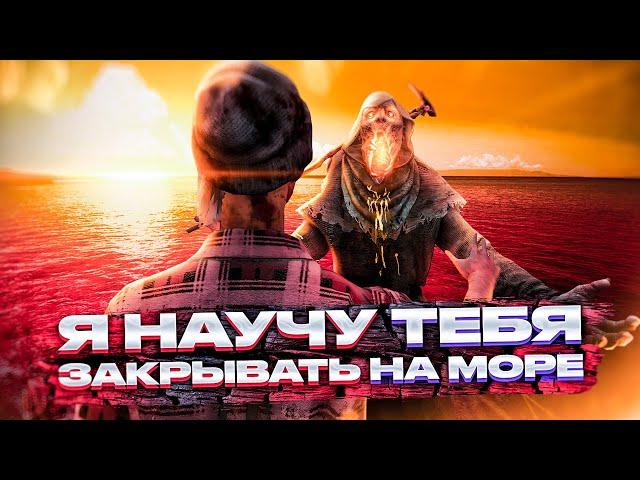 ИГРАЙ ЗА МОРА ГРАМОТНО!! | ЛУЧШИЙ ГАЙД ПО ЗАКРЫТИЯМ НА МОРЕ! | DEAD BY DAYLIGHT BLIGHT | GUIDE #3