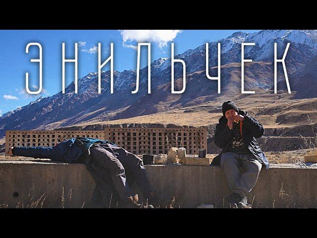 KYRGYZSTAN: Abandoned ghost town of Enilchek | Chon-Ashuu Pass