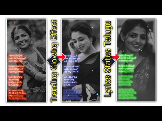 Instagram Trending Glow Effect Lyrics | alight motion video editing  pv Editing