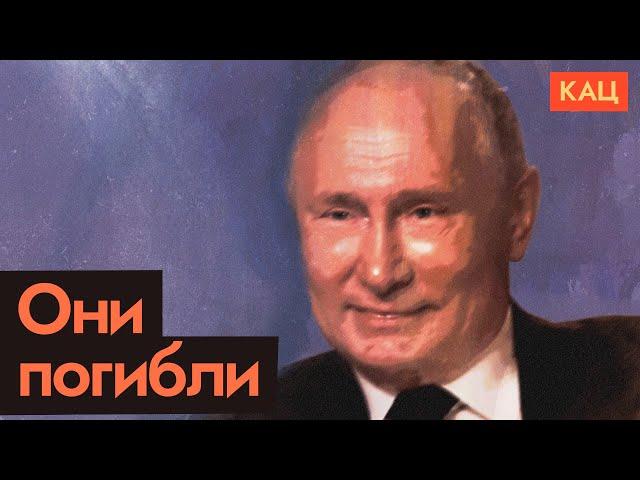 Putin mocked at the soldiers' mothers (English subtitles)