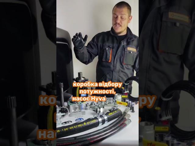 Гідравліка на тягач-самоскид ZF-1 сталевий бак HYVA
