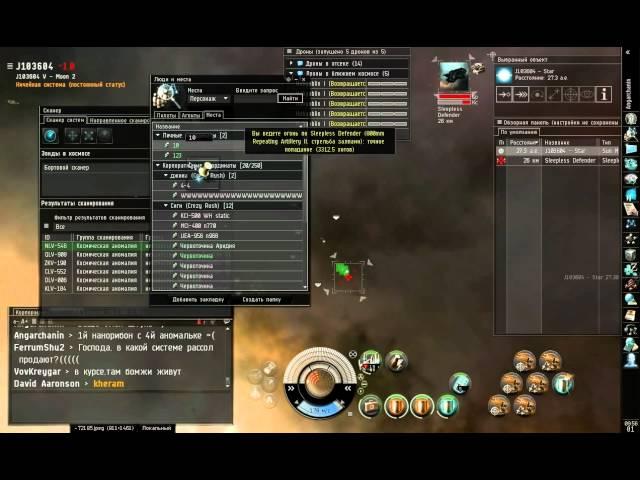 01.01.2012 Фарм в чужой вх с3