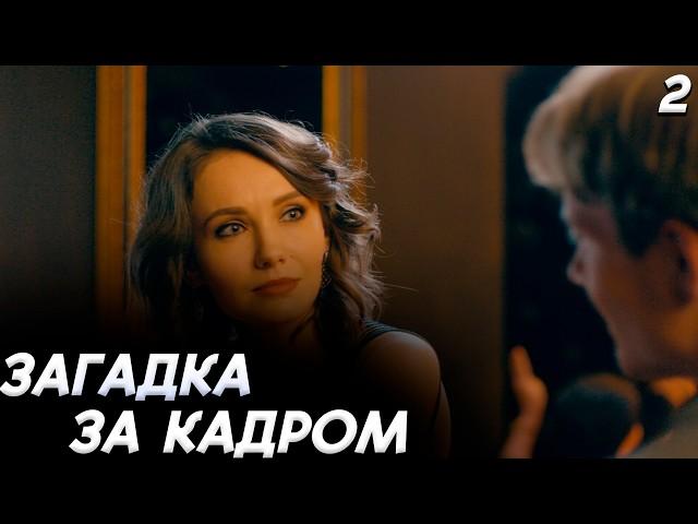 Кто скрывается за маской. Селфи на память. Новый Русский Сериал Детектив