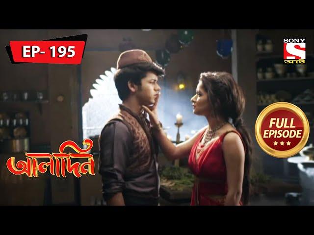 The Cat Thief | Aladdin - Ep 195 | Full Episode | 19 Aug 2022