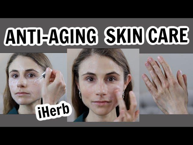 ANTI-AGING SKIN CARE FAVORITES FROM iHERB| DR DRAY