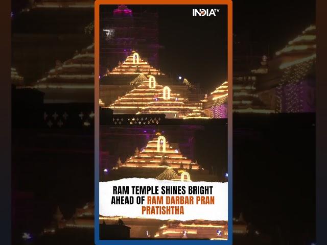 UP: Ram Temple Glows Ahead of Ram Darbar Pran Pratishtha Ceremony #shorts #rammandir