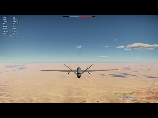 БПЛА "Орион". War Thunder