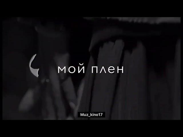 А ты мой дом  мой свет  моя Лилия 