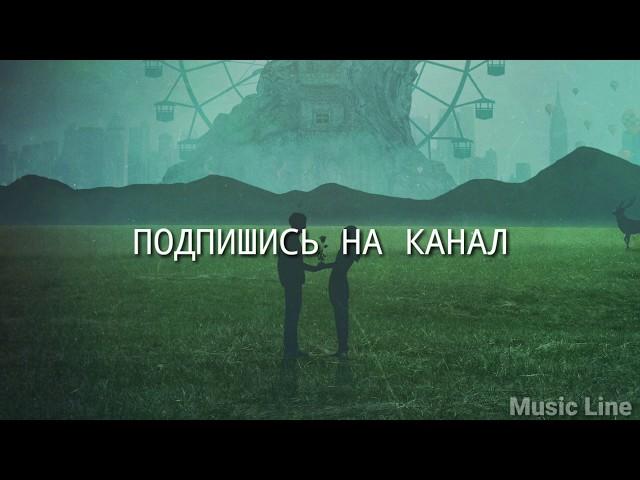 Звонкий & Рем Дигга - Из окон | Lyrics |  Текст песни | Music Line