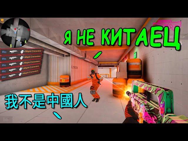 ЗАШЁЛ НА КИТАЙСКИЙ СЕРВЕР!!! МЕНЯ ТУТ НЕ БЫЛО МЕСЯЦ ЧТО ТУТ ПРОИСХОДИТ???  STANDOFF 2 / СТАНДОФФ 2