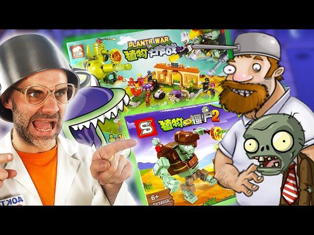 ЗОМБОСС И ВОЙНА РАСТЕНИЙ - КОНСТРУКТОРЫ ЗОМБИ ПРОТИВ РАСТЕНИЙ - PLANTS VS ZOMBIES И ДОКТОР ЗЛЮ