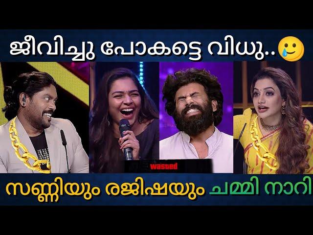 നിങ്ങൾ കുളിച്ചോ ളു ഞാനിവിടെ നില്ക്കാം | Rimy Vs Vidhu | Roasted Rajisha Vijayan | Super 4 Season 2