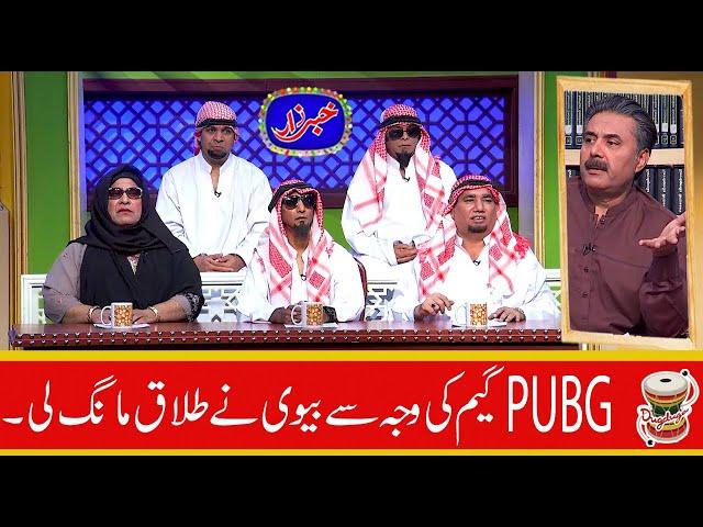 Best Of Amanullah Khan, Agha Majid, Nasir Chinyoti | Khabarzar with Aftab Iqbal | 25 September 2020