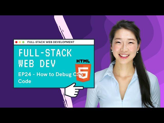 How to Debug CSS Code