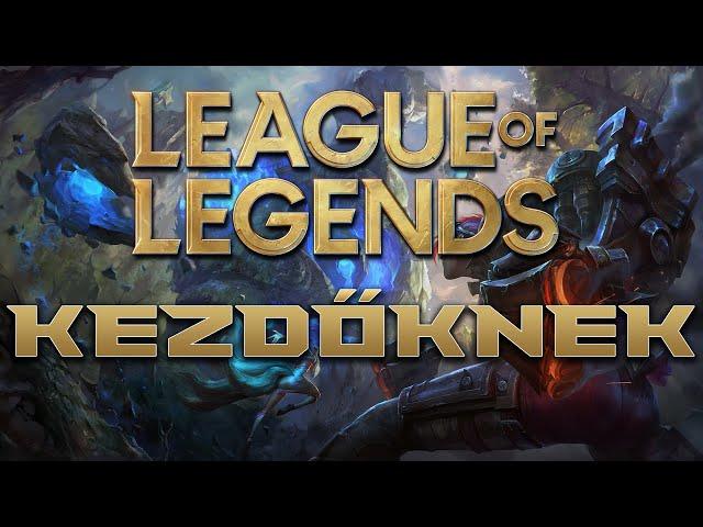 League of Legends KEZDŐKNEK | LoL Tutorial | LoL Lényege | Alapok