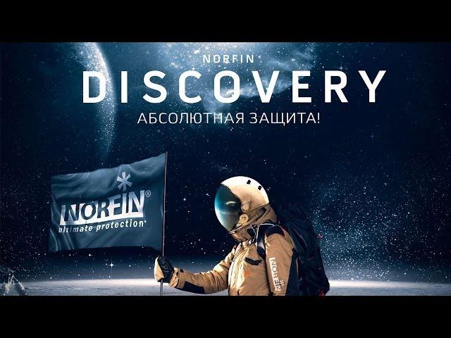 norfin discovery обзор