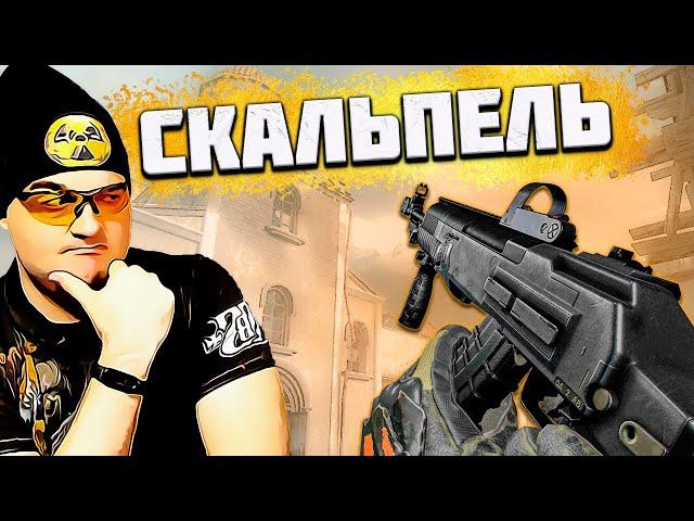 ОРУЖИЕ МАСТЕРОВ  АН 94 Абакан в Warface  Варфейс