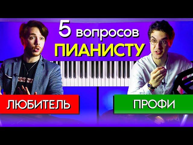 5 Question to the PIANIST