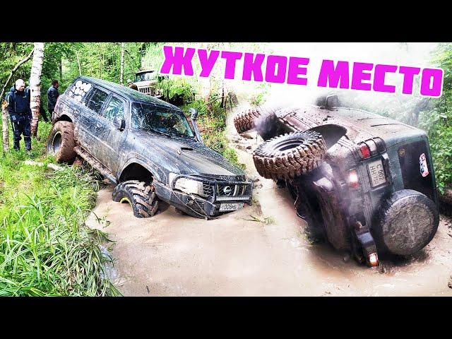 ЭТИ ОШИБКИ ОБХОДЯТСЯ ДОРОГО! Mitsubishi Pajero, Nissan Patrol, Dodge RAM, Range Rover на бездорожье