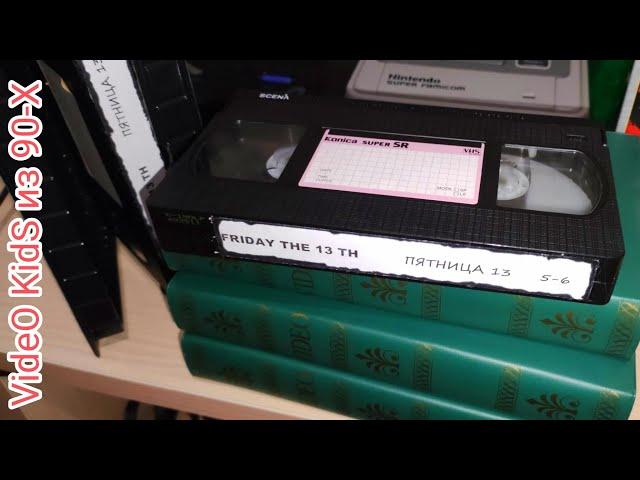 DVD+VHS= Оцифровка VHS # Видео для АВИТО