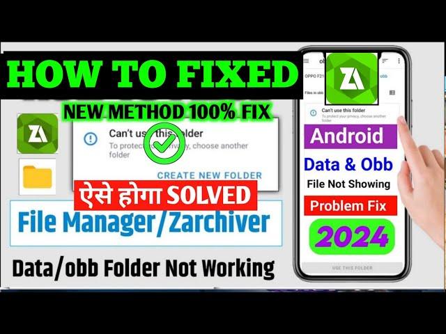 🟢Can't Use This Folder Problem || Obb File Access || Acces Data Obb Files By Z Archiver New Method