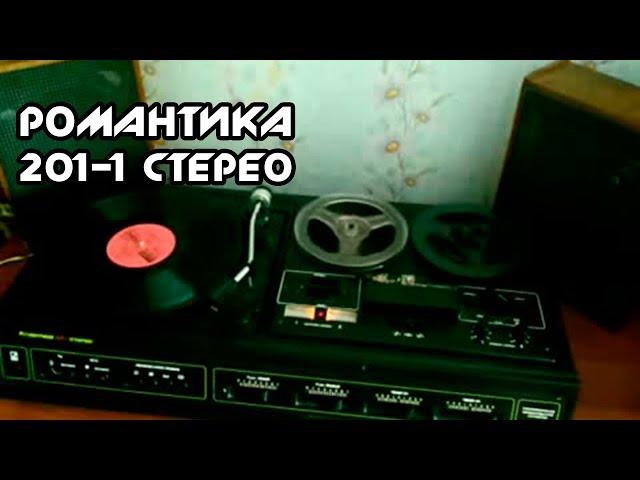 REVIEWS OF THE SOVIET AUDIO TECHNOLOGY. VINYL PLAYER ROMANCE-201-1-STEREO