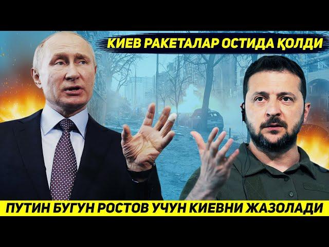 ЯНГИЛИК !!! РОССИЯ РОСТОВГА ЗАРБАСИ УЧУН УКРАИНА ПОЙТАХТИ КИЕВНИ КАТТИК ЖАЗОЛАДИ