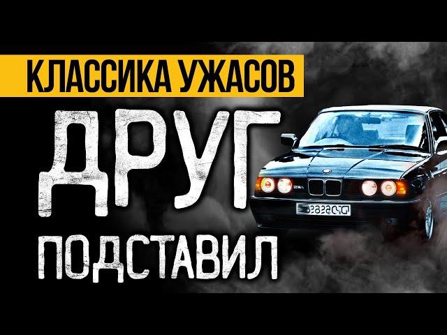 Это МРАЧНАЯ Страшная ИСТОРИЯ На Ночь, Которая Вас ПОТРЯСЕТ До ГЛУБИНЫ ДУШИ! Ужасы. Мистика