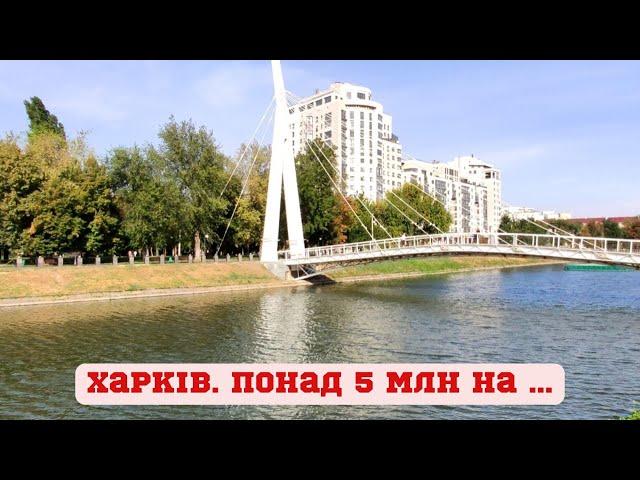 ГРАНІТНІ ПЛИТИ... ХАРКІВ.