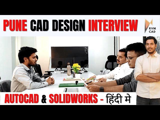 Autocad Interview at RVM CAD Pune | Automobile Company of Pune at RVM CAD | 100% Interview in CAD