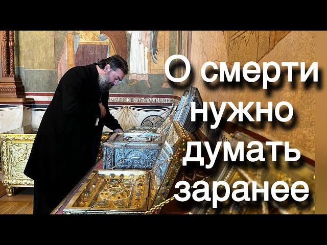 Лазарева суббота. Отец Андрей Ткачёв