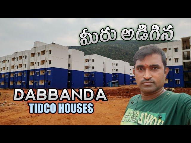 AP TIDCO HOUSES LATEST | DABBANDA | DOUBLE BED ROOM HOUSES | CHOTI FAMILY TELUGU