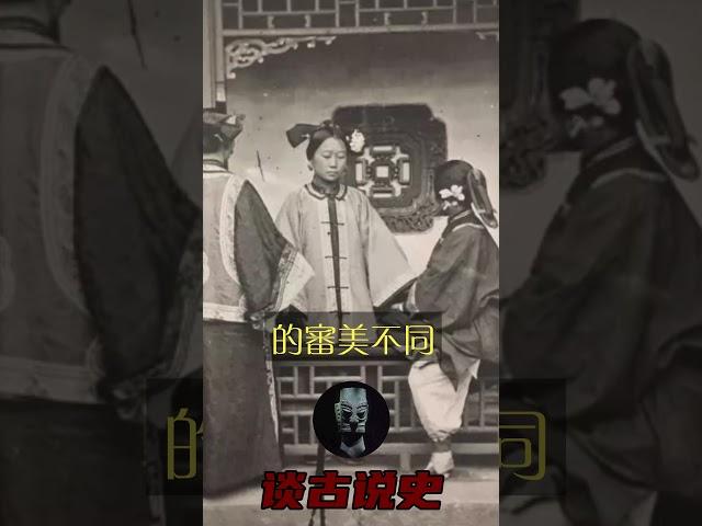 為什麽清朝的妃子都那麽醜？    #歷史 #歷史故事 #中國歷史故事