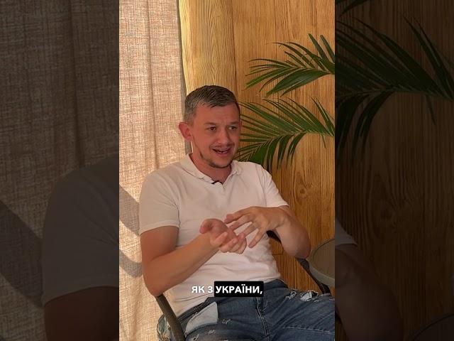 ПОДКАСТ ПРО ПОЛЬЩУ (Балябас і Райчаковський)_1