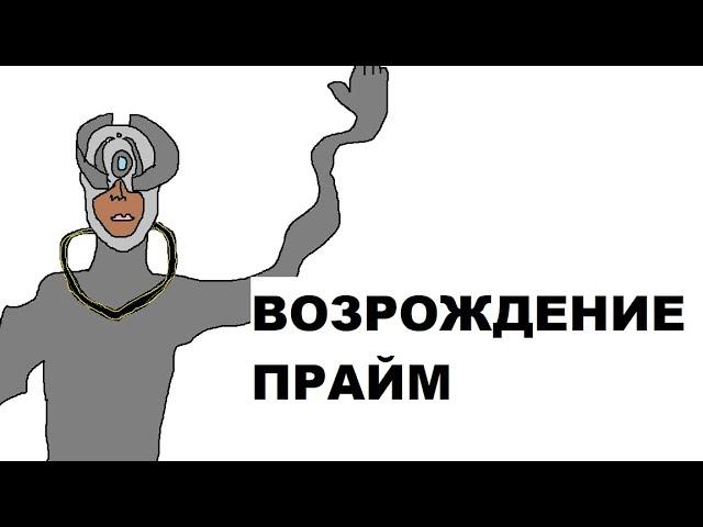 Самая беспонтовая и ненужная обнова в WARFRAME