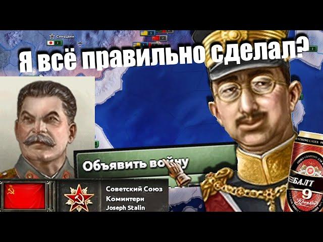 БУХОЙ НОВИЧОК ИГРАЕТ В HEARTS OF IRON 4 В ПЕРВЫЙ РАЗ (война с СССР)