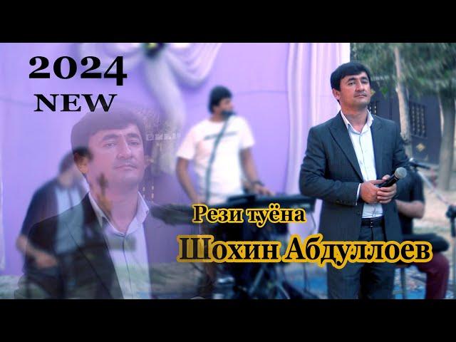 Шохин Абдуллоев рези Модар Газал 2024/Shohin Abdulloev tuyona 2024