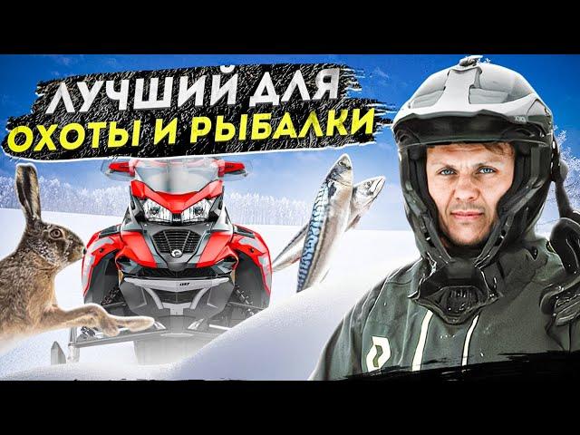 УНИВЕРСАЛЬНЫЙ СНЕГОХОД для охоты и рыбалки с широкой гусеницей: BRP LYNX XTERRAIN BRUTAL 850 E-TEC