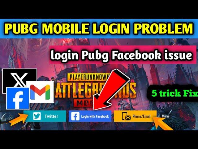 Pubg mobile Facebook login problem after 3.4 update ll Pubg login problem fix ll Pubg Facebook login