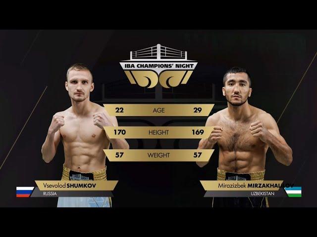 57kg Vsevolod SHUMKOV (RUS) vs Mirazizbek MIRZAKHALILOV (UZB) | IBA Champions' Night | September 28